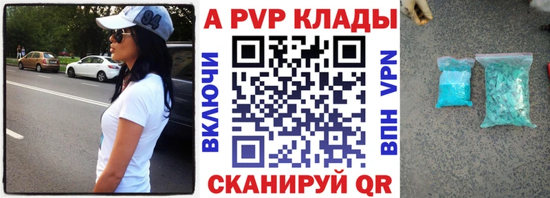 Где купить наркоту Каменск-Уральский ГАШ  Бошки Шишки  КОКАИН  A PVP  Псилоцибиновые грибы  Меф мяу мяу  АМФЕТАМИН 