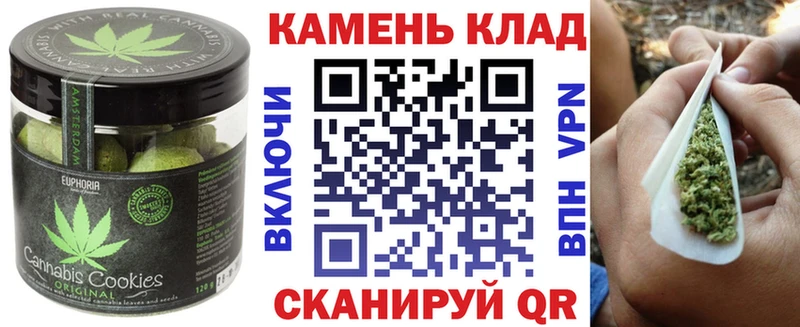 Cannafood марихуана  площадка состав  Каменск-Уральский 