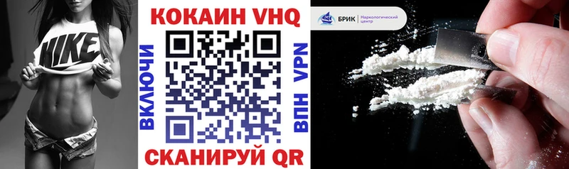 наркотики  Каменск-Уральский  kraken ONION  Cocaine Перу 