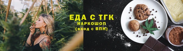 бутират Волоколамск