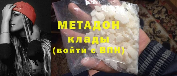 jwh Володарск
