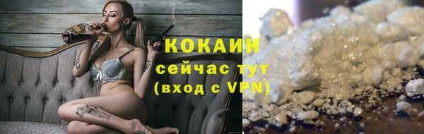 2c-b Верея