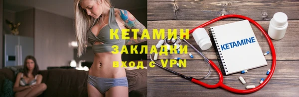 spice Волосово