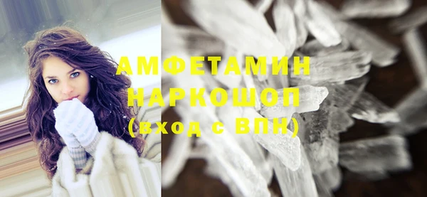 spice Волосово