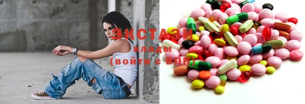spice Волосово