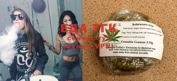 spice Волосово