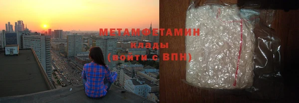 бутират Волоколамск
