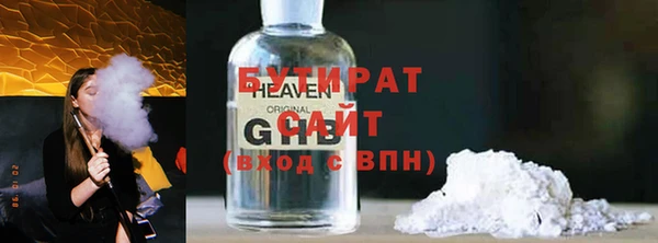 дживик Верхний Тагил