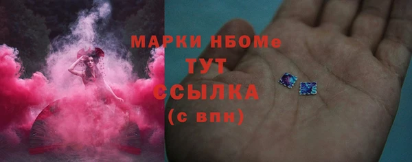 jwh Володарск