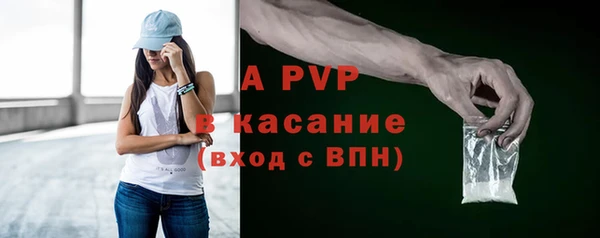 jwh Володарск