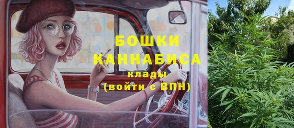 бутират Волоколамск