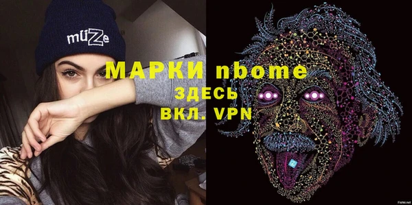 бутират Волоколамск