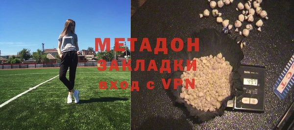 spice Волосово