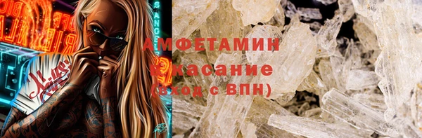 бутират Волоколамск