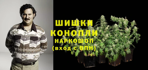 бутират Волоколамск
