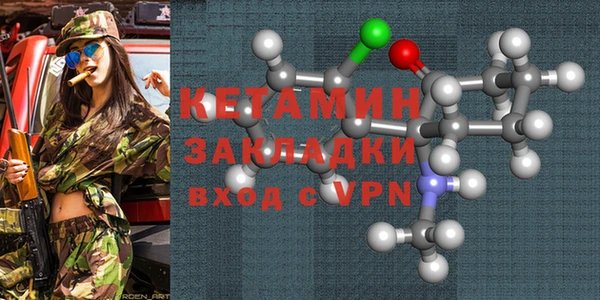 бутират Волоколамск