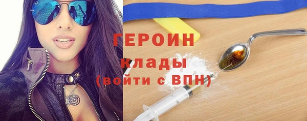 spice Волосово