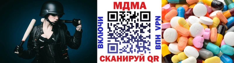 гидра ТОР  Каменск-Уральский  MDMA кристаллы 