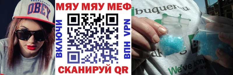 МЕФ 4 MMC  Каменск-Уральский 