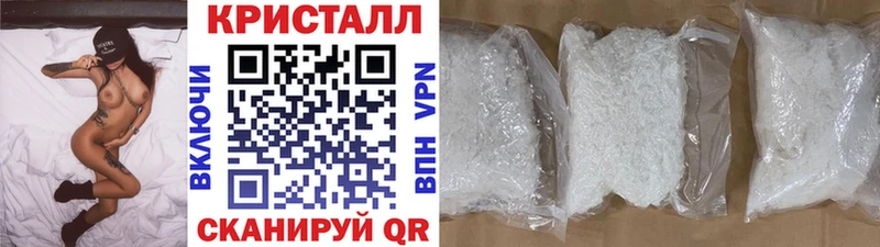 купить закладку  Каменск-Уральский  Первитин кристалл 