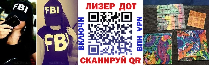 Марки NBOMe 1,8мг где можно купить наркотик Каменск-Уральский